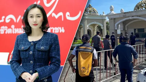 เพื่อไทย ขอ กกต.อย่า 2 มาตรฐาน ปมเงินบริจาคพรรคการเมือง จาก "ตู้ห่าว"