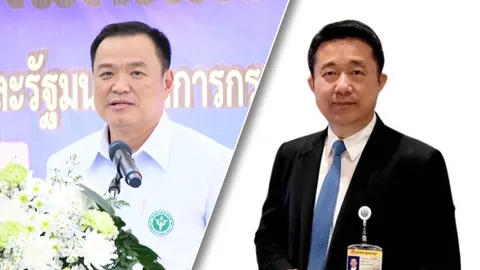 ปชป.ถาม "อนุทิน" รู้สึกอย่างไร ภาพเด็กเร่ร่อน สูบกัญชา กลางเมืองพัทยา