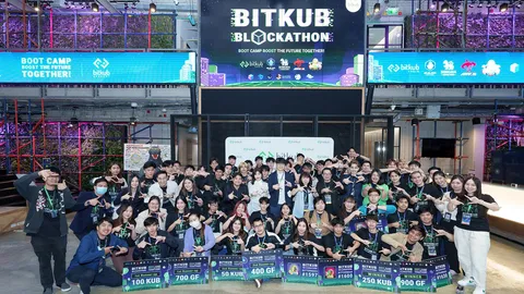 Bitkub Academy Blockathon Boot Camp ค่ายอบรมสุดร้อนแรงแห่งปี เสริมทักษะก้าวทันยุคดิจิทัลดิสรัปชัน