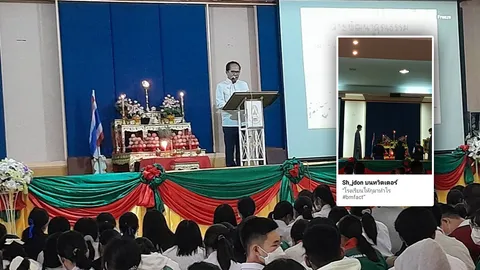 ครูเผยลัทธิประหลาด เป็น"มูลนิธิ" แทรกจัดกิจกรรมช่วงพักเบรก ตั้งโต๊ะบูชา เผาชื่อ  