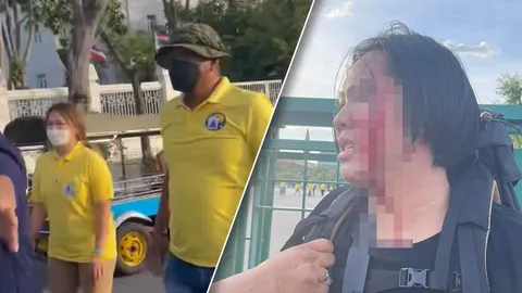 "สายน้ำ" ทะลุวัง ถูกแกนนำ ศปปส. ต่อยคิ้วแตก เลือดท่วม ที่สนามหลวง