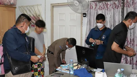 จับคาบ้าน