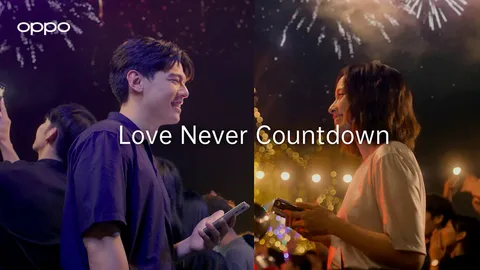 OPPO ปล่อยหนังสั้นสุดโรแมนติก ส่งต่อโมเมนต์พิเศษ ผ่านเรื่องราวจาก “Love Never Countdown”