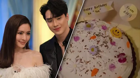 ตี๋ ธนพล ฉลองวันเกิดครบรอบ 28 ปี สุดแฮปปี้ แอฟ ทักษอร ส่งเค้กให้ (คลิป)