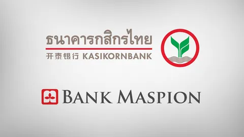 กสิกรไทย ทุ่ม 6.5 พันล้าน เข้าถือหุ้นธนาคารแมสเปี้ยน อินโดนีเซีย เป็น 67.5%