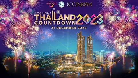 Amazing Thailand Countdown 2023 งานเคาต์ดาวน์ระดับโลกริมแม่น้ำเจ้าพระยา