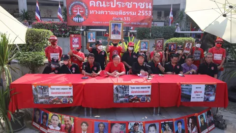  นปช.ใกล้เลือกตั้ง ปลุกคนเสื้อแดง ทวงยุติธรรมผู้เสียชีวิต ชุมนุมปี 53