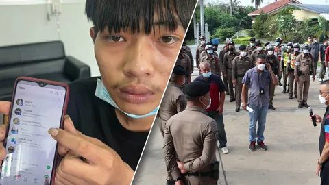 ระดมกำลังกว่า 60 นาย ล่า "เพชร หนองกุ่ม" พ่อค้ายา หนีโรงพัก สภ.พนมทวน