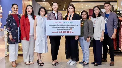 มอบเสื้อผ้าและสิ่งของเครื่องใช้มูลค่า 3,500,000 บาท ให้มูลนิธิยุวพัฒน์