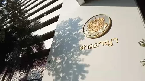 ลุ้นศาลตัดสิน เสี่ยโป้กับเมียและพวก 19 คน คดีชวนเล่นพนันออนไลน์-ฟอกเงิน