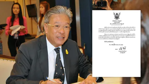 นายกฯ แต่งตั้ง "ดิสทัต" เป็น "ที่ปรึกษานายกรัฐมนตรี" มีผล 16 ธ.ค. 65 