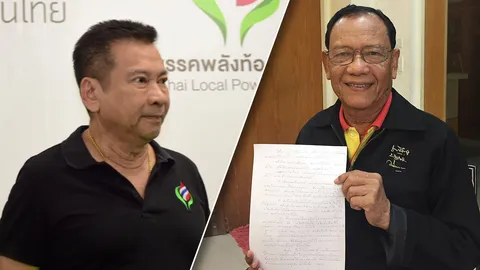 สะพัด “ไตรรงค์-ชัช เตาปูน” เตรียมไปรวมไทยสร้างชาติ 27 ธ.ค. นี้ สู้เลือกตั้ง