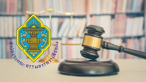 แพ้ยับเยิน