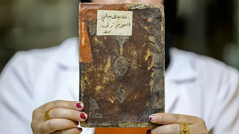 บูรณะต้นฉบับอายุนับพันปีอวดโฉมต่อโลก