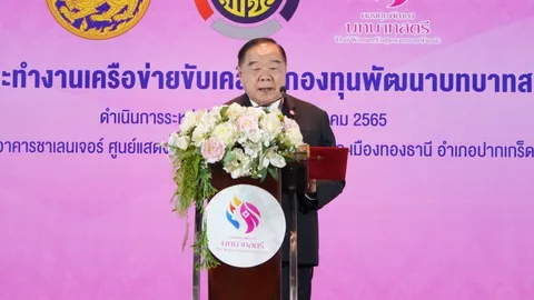 “บิ๊กป้อม” หนุน กองทุนพัฒนาบทบาทสตรี ให้เข้าถึงแหล่งเงินสร้างอาชีพ