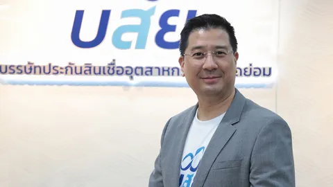 บสย.พร้อมยกระดับเอสเอ็มอี เป็นตัวกลางเชื่อมโยงแหล่งทุน