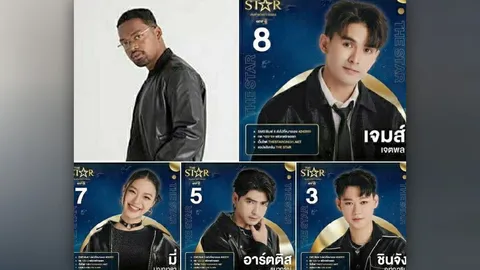 โหวตเหวี่ยงวิน