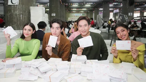 ต่อ-แพท-นนนี่-ซาร่า ร่วมชมการคัดแยก ไปรษณียบัตรทายผลบอลโลก 2022 (คลิป)