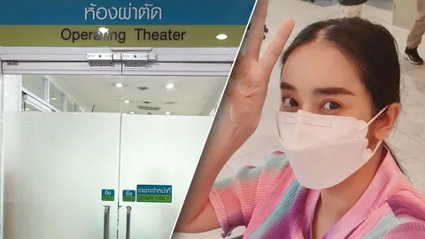 ใหม่ สุคนธวา เข้าผ่าตัดหลังเจอภาวะก่อนเป็นมะเร็งขั้น 3 สามีดูแลไม่ห่าง