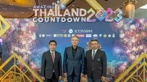 "สุพจน์ ชัยวัฒน์ศิริกุล" จัดงานยิ่งใหญ่ “Amazing Thailand Countdown 2023” 