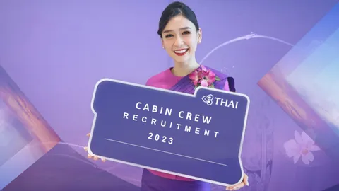 เช็กคุณสมบัติ ส่องค่าตอบแทน การบินไทย เปิดรับสมัครแอร์โฮสเตส 300 อัตรา