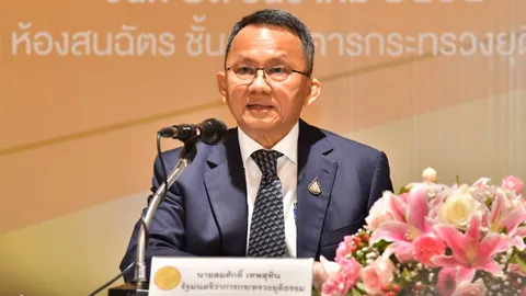 ยธ.ขันน็อตรับ ก.ม.JSOC ติวเข้ม จนท. หวังสร้างความปลอดภัยในสังคม 