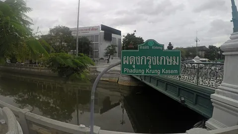 เร่งปรับปรุงภูมิทัศน์ 4 ช่วง ให้แล้วเสร็จภายใน เม.ย.