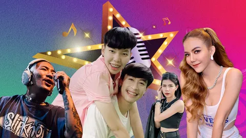 เปิดราคาจ้างลูกทุ่งดังขึ้นโชว์ นุ๊ก-ปาย-แจ๊ส-ครูเต้ย ต้องจ่ายเท่าไร