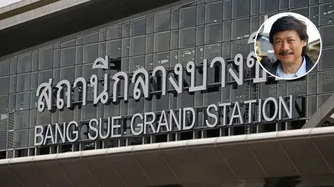 ชี้ เปลี่ยนป้ายสถานีกลางบางซื่อ 33 ล้านแพงไป เหตุไม่ใช่เทคโนโลยีใหม่