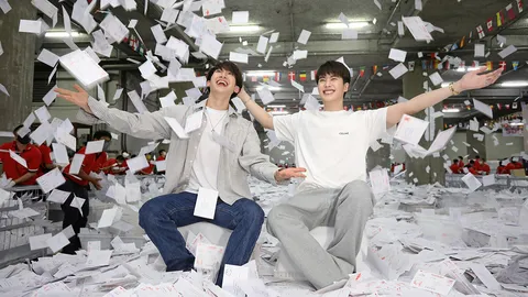 กระจายโอกาส 