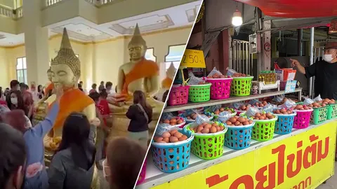 ตามกลไกตลาด ไข่แก้บนหลวงพ่อโสธรเตรียมปรับขึ้นราคา ลูกค้าบ่นอุบไข่แพง