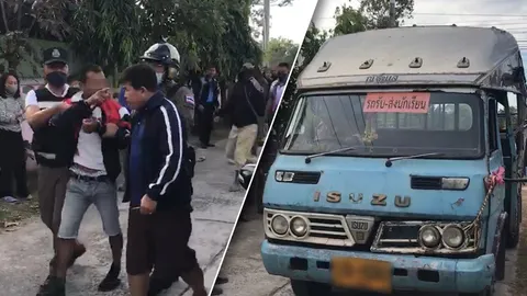 ร้อยเอ็ดสะเทือนขวัญ หนุ่มคลั่ง ใช้มีดไล่แทงนักเรียนเสียชีวิตคารถรับ-ส่ง