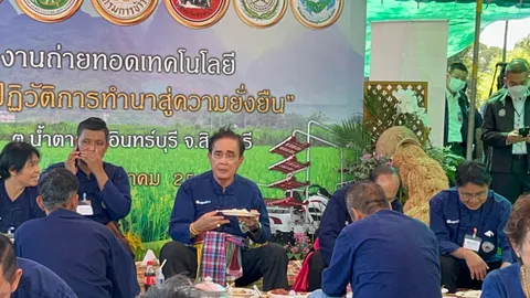 ชาวสิงห์บุรี ปรบมือเกรียว บอกรัก “ลุงตู่” กินมื้อเที่ยงบนกองฟางกับชาวบ้าน