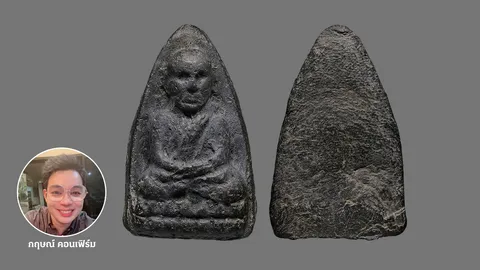 พระหลวงพ่อทวด 2497 รุ่นแรก หมอกฤษณ์ชี้ตำหนิลับ ราคาองค์เป็นล้าน 