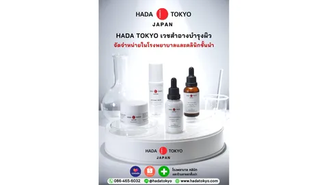 ครีมบำรุงผิวหน้าแลดูกระจ่างใส ครีมช่วยลดริ้วรอย ผิวหน้าดูอ่อนกว่าวัย ยี่ห้อไหนดี