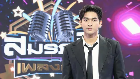 "เข้ม-หัสวีร์" ขึ้นเวทีดวลไมค์สุดปัง ประเดิมรายการใหม่ "สมรภูมิเพลงดัง"