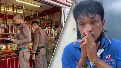 รวบโจรชิงทองหาดใหญ่ ตามจับถึงพัทลุง สารภาพหมดตูด เสียพนันบอลหลักแสน (คลิป)