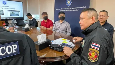 ได้ตัวเพิ่ม