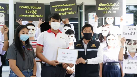 ต้านพนัน