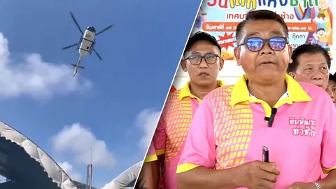 ลมปะทะจากใบพัด ฮ.บินโชว์ทำเต็นท์งานวันเด็กยุบตัว เจ็บ 8 รายที่จันทบุรี (คลิป)