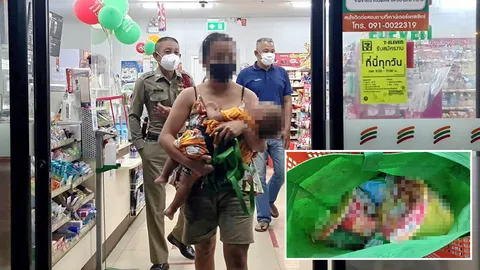 ขโมยเพื่อลูก 