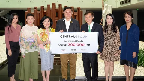 "พิชัย จิราธิวัฒน์" มอบเงินจำนวน 300,000 บาท สมทบทุนมูลนิธิไทยรัฐ