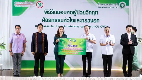 ธนาคารกสิกรไทย ขับเคลื่อนแนวทางความยั่งยืน สนับสนุน 33.6 ล้าน รพ.สระบุรี สร้างหอผู้ป่วยโรคหัวใจ