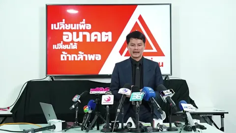 "นอท กองสลากพลัส" ประกาศตั้งพรรคชื่อ "เปลี่ยน" แก้สลากกินแบ่งรัฐบาลแพง