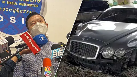 "ดีเอสไอ" รู้ตัวแล้วคนแอบอ้างเป็นอดีตอธิบดีฯ ช่วยคดี "เสี่ยเบนท์ลีย์"