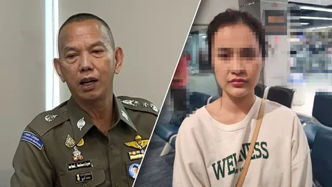 ล็อกน้องสาว ซีอีโอพรีมายา คาสุวรรณภูมิ ตร.ชี้เงินนำจับ เม 5 แสนเฟกนิวส์