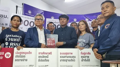 “แรงงานสร้างชาติ” ขานรับภาคประชาสังคม ขับเคลื่อนรัฐสวัสดิการถ้วนหน้า