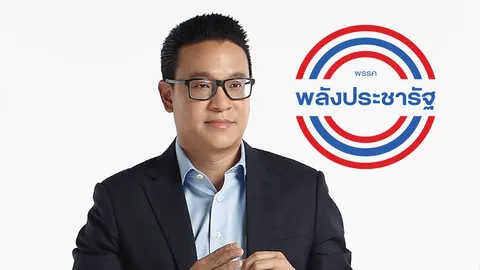 พปชร.เปิด 28 ว่าที่ผู้สมัคร ส.ส.กทม.พร้อม "สกลธี-ลูกบิ๊กบัง" เขตทวีวัฒนา 