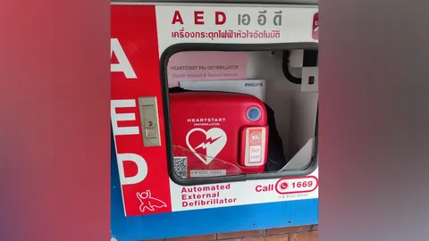 มือดีฉกเครื่องกระตุกหัวใจ "AED" เสียหายเกือบ 2 ล้าน เจอโพสต์ขายทางเฟซบุ๊ก