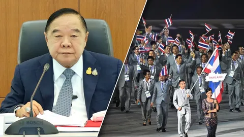 "บิ๊กป้อม" ถก "กกท." เคาะ 3 จังหวัดเจ้าภาพซีเกมส์  อีก 1 จังหวัดเจ้าภาพอาเซียนพาราเกมส์